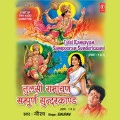 Tulsidas Rachit Shree Ramcharit Manas Mein MP3 Song 