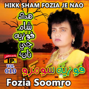 sindhi songs mp3 free download shaman ali