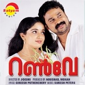 Thazhampoo manamulla malayalam song free download