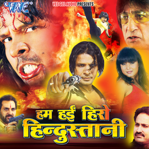 Hum Hayi Hero Hindustani Songs Download: Hum Hayi Hero Hindustani MP3 ...