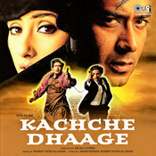 kacche dhaage film song