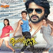 Googly Kannada Movie Songs Download Mp3