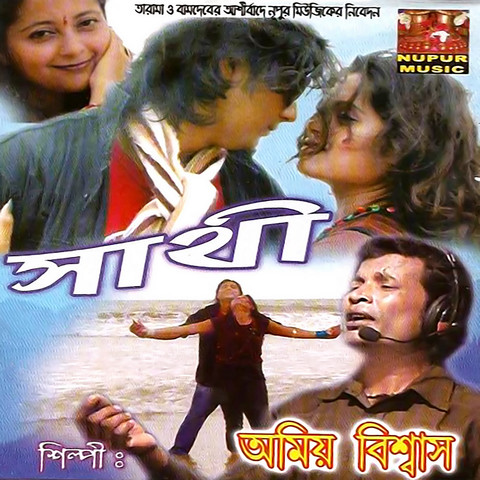 punjabi song free download