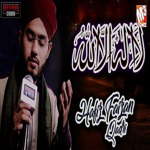 La Ilaha Illallah - Single Song Download: La Ilaha Illallah - Single ...