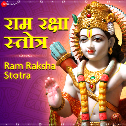 ramraksha stotra by suresh wadkar mp3 download