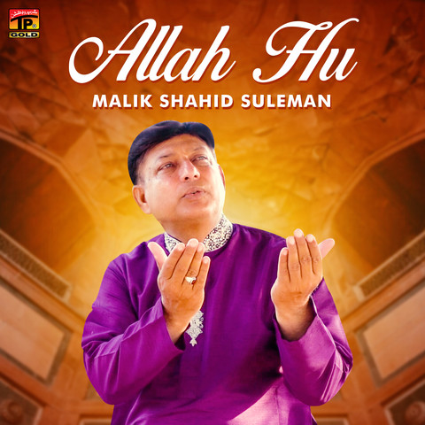 Allah Hu - Single Song Download: Allah Hu - Single MP3 Urdu Song Online ...