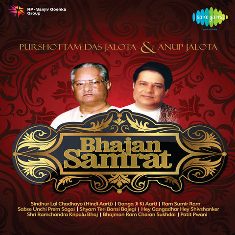Bhajan Samrat P D Jalota And Anup Jalota Songs Download: Bhajan Samrat Bhajan Samrat P D Jalota And Anup Jalota Songs Download: Bhajan Samrat