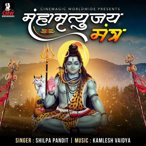 Vakratunda Mahakaya Song Download: Vakratunda Mahakaya MP3 Song Online ...