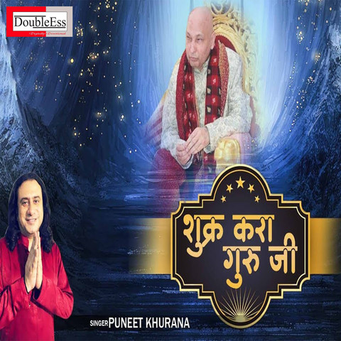 Shukar Kara Guruji Song Download Shukar Kara Guruji Mp3 Punjabi Song