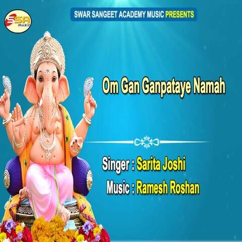 gan chaturay gan pranay full song mp3 download