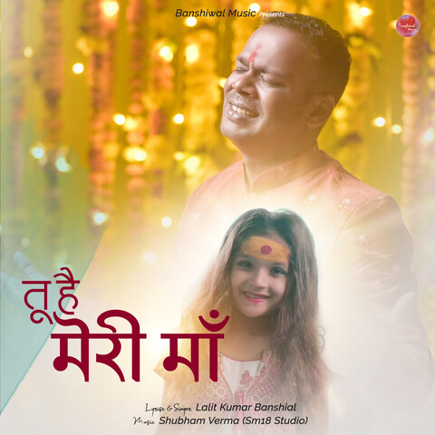 tu najuk meri maa se mp3 song download pagalworld hindi