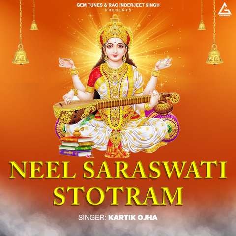 Neel Saraswati Stotram Song Download: Neel Saraswati Stotram MP3 ...