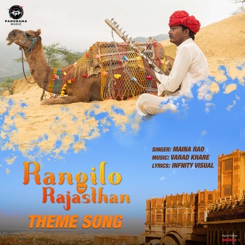 rajasthan tourism song mp3 download