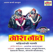 mangalagaur songs mp3