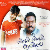 ishkin nilave vaa mp3