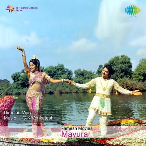 babruvahana kannada movie dialogues lyrics babruvahana kannada movie dialogues lyrics