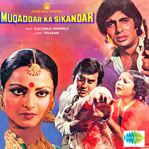 Qurbani Hindi movie MP3 song download
