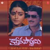 kunkuma thilakam telugu mp3 songs