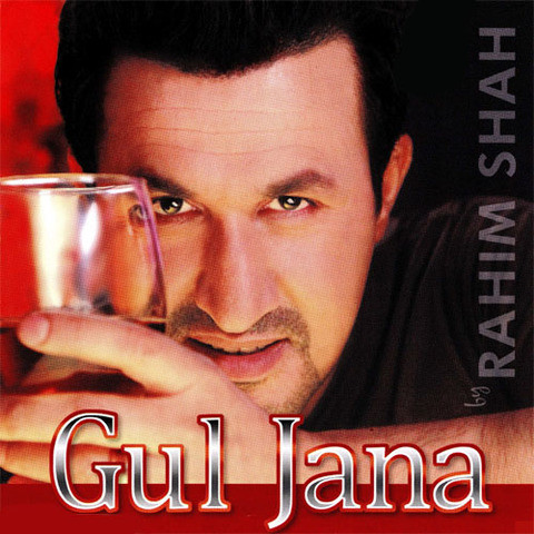 gul sotasiz mp3