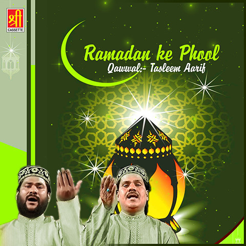 Ramadan Ke Phool Songs Download: Ramadan Ke Phool MP3 