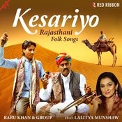 Kesariya Balam MP3 Song Download- Kesariyo - Rajasthani 