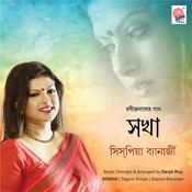 amar sokol dukher prodip mp3 song