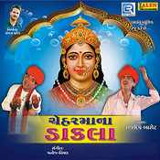Chehar Mana Aghor Nagara Vage Mp3 Song Download Chehar Maa Na Dakla Chehar Mana Aghor Nagara Vage Gujarati Song By Rajdeep Barot On Gaana Com gaana