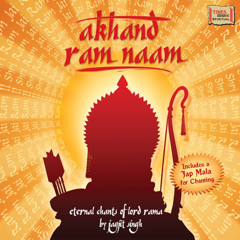 Akhand Raam Naam Song Download: Akhand Raam Naam MP3 Sanskrit Song Akhand Raam Naam Song Download: Akhand Raam Naam MP3 Sanskrit Song