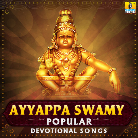 Ayyappa Swamy Popular Devotional Songs Songs Download: Ayyappa Swamy