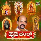 Vidyabhushana Songs Download Vidyabhushana Hit Mp3 New Songs Online Free On Gaana Com vidyabhushana songs download