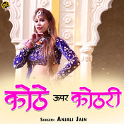 kothe upar kothri song kothe upar kothri song