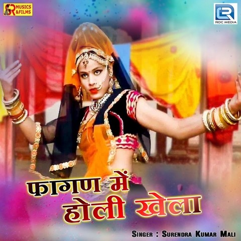 rajasthani holi fagan songs mp3 download