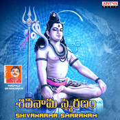 Hara Hara Mahadev background mp3 music download in telugu