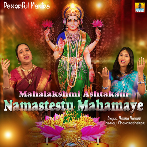 Mahalakshmi Ashtakam Namastestu Mahamaye Song Download: Mahalakshmi