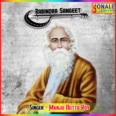 Rabindra Sangeet Song Download: Rabindra Sangeet MP3 Bengali Song Rabindra Sangeet Song Download: Rabindra Sangeet MP3 Bengali Song