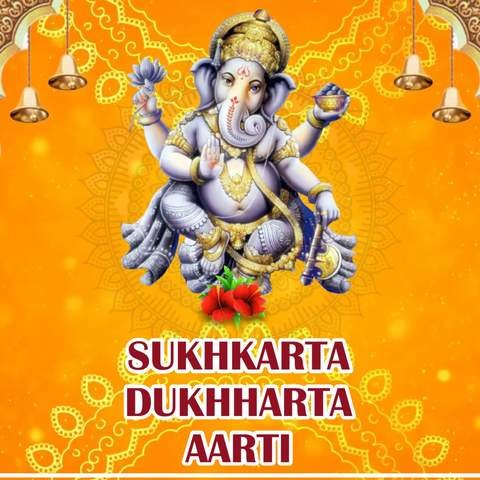 Sukhkarta Dukhharta Song Download: Sukhkarta Dukhharta MP3 Marathi Song Sukhkarta Dukhharta Song Download: Sukhkarta Dukhharta MP3 Marathi Song