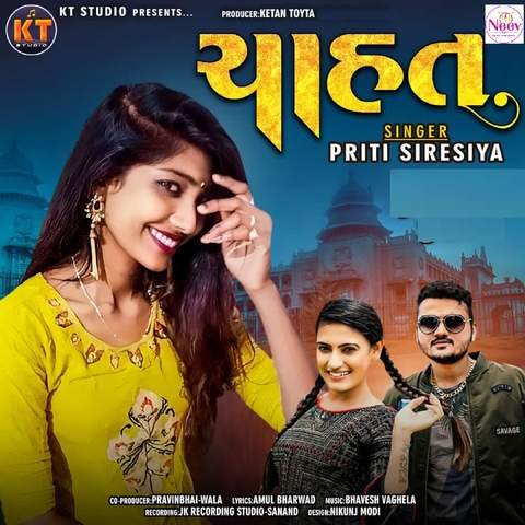 Chahat Song Download: Chahat MP3 Gujarati Song Online Free on Gaana.com