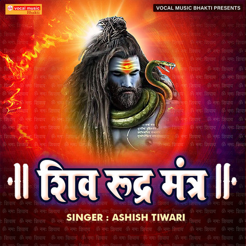 rudra shiva stotram mantra mp3 song download djpunjab hindi