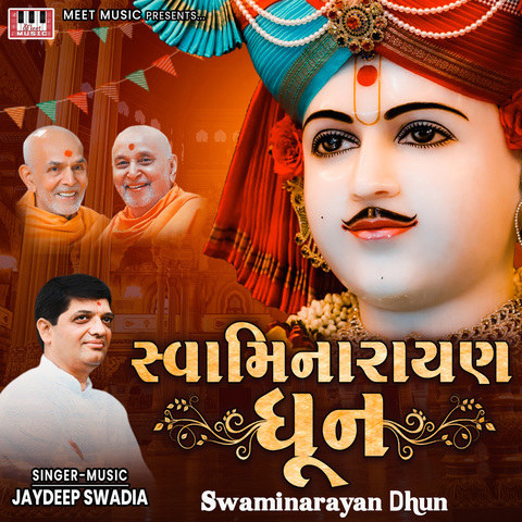 Swaminarayan Dhun Song Download: Swaminarayan Dhun MP3 Gujarati Song ...