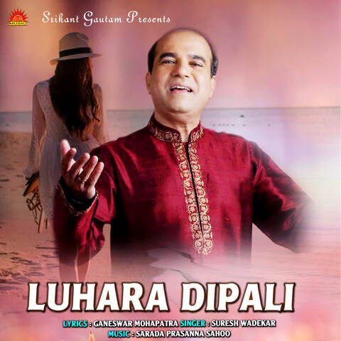 Luhara Dipali Song Download: Luhara Dipali MP3 Odia Song Online Free on ...