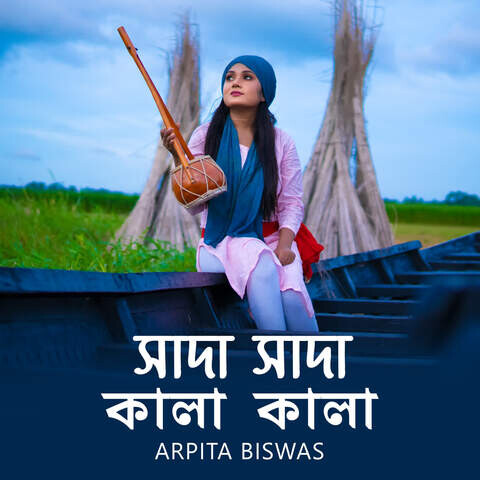 sada sada kala kala mp3 download