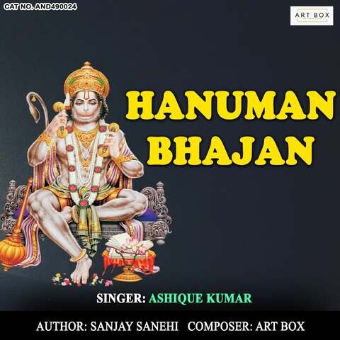 Hanuman Bhajan Song Download: Hanuman Bhajan MP3 Song Online Free on Hanuman Bhajan Song Download: Hanuman Bhajan MP3 Song Online Free on