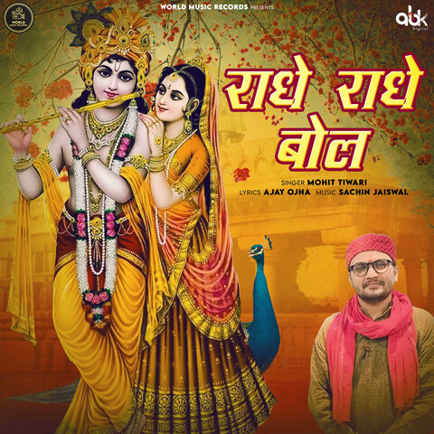 Radhe Radhe Bol Song Download: Radhe Radhe Bol MP3 Song Online Free On ...