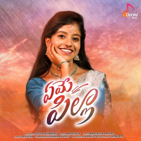 Yeme Pilla (DJ Version) Song Download: Yeme Pilla (DJ Version) MP3 Yeme Pilla (DJ Version) Song Download: Yeme Pilla (DJ Version) MP3