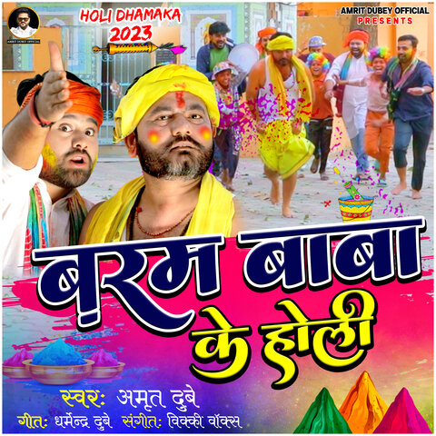 bhojpuri holi songs dounload mp4