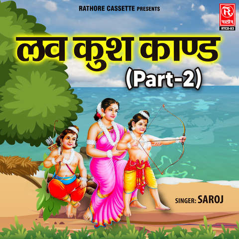 Luv Kush Kaand (Part-2) Song Download: Luv Kush Kaand (Part-2) MP3 ...