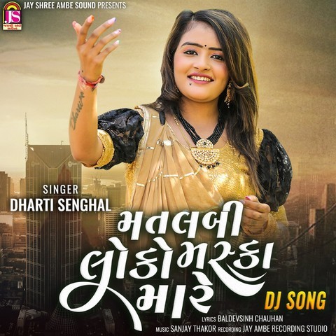Matlabi Loko Mashka Mare Song Download Matlabi Loko Mashka Mare Mp3