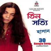 sokal sondha bengali mp3 songs download Bangla song download free: haimanti sukla mp3 song download.