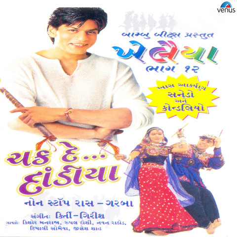 Khelaiya Vol 12 Chak De Dandiya Non Stop Raas Garba Songs Download Khelaiya Vol 12 Chak De Dandiya Non Stop Raas Garba Songs Download