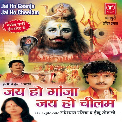 Jai Ho All Mp3 Song Download Djmaza